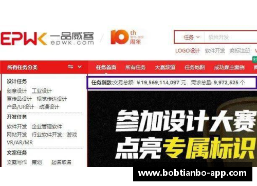BOB天博全日空宣布全体降薪并允许员工搞副业，一个季度亏一千亿日元